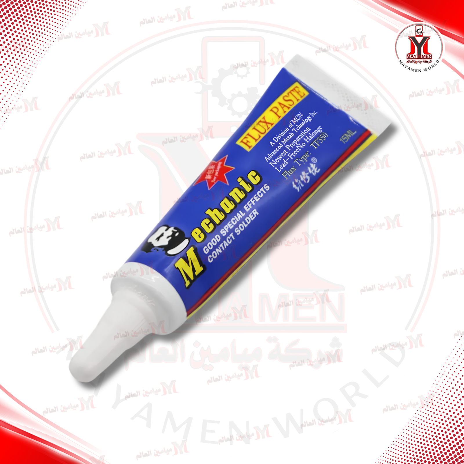 فلكس عصارة MCN-TF530-(عدد 2)
